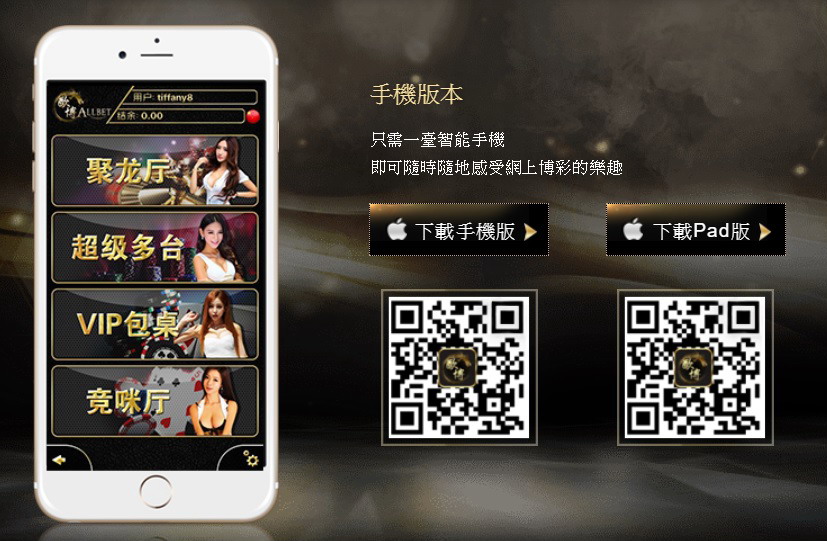 沙龍娛樂城-黃金俱樂部APP手機版登錄免下載|沙龍平台